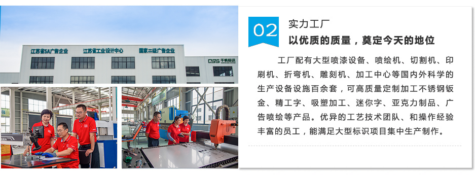 实力工厂 实力工厂