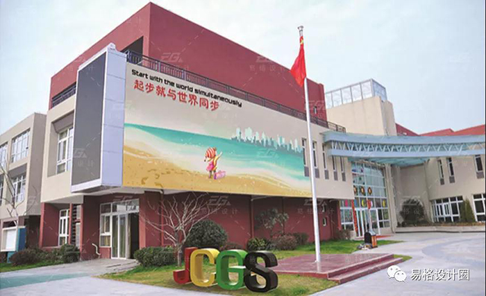 校园文化建设案例分享-11