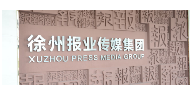 标识标牌设计应该注意哪些问题？