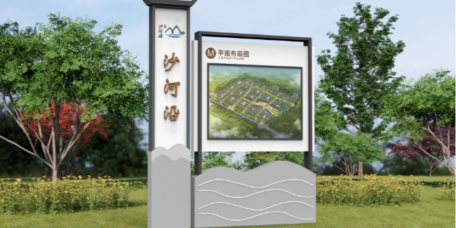 千帆分享：<i style='color:red'>导视标识牌</i>美观性要从哪几个方面着手？