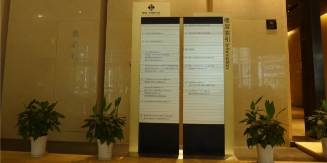 精神堡垒厂家：小区住宅标识标牌的设计内容