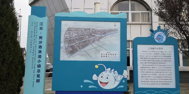 标牌设计公司：旅游小镇完善景区标识标牌 助推景区提档升级