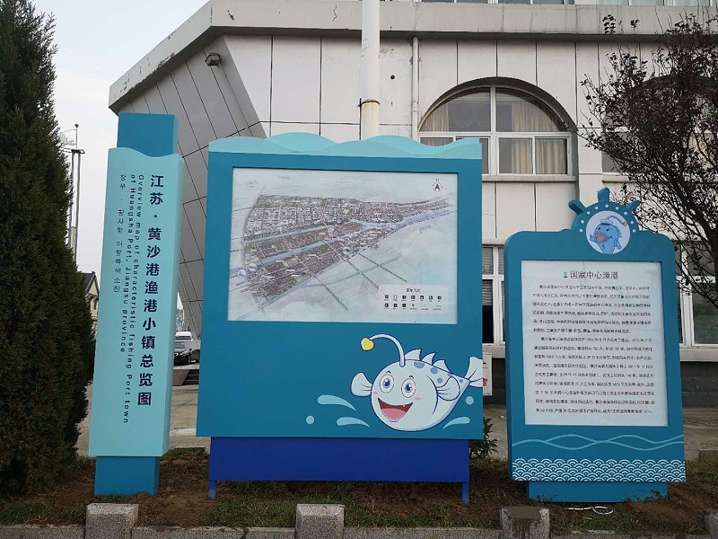 标牌设计公司：旅游小镇完善景区标识标牌 助推景区提档升级