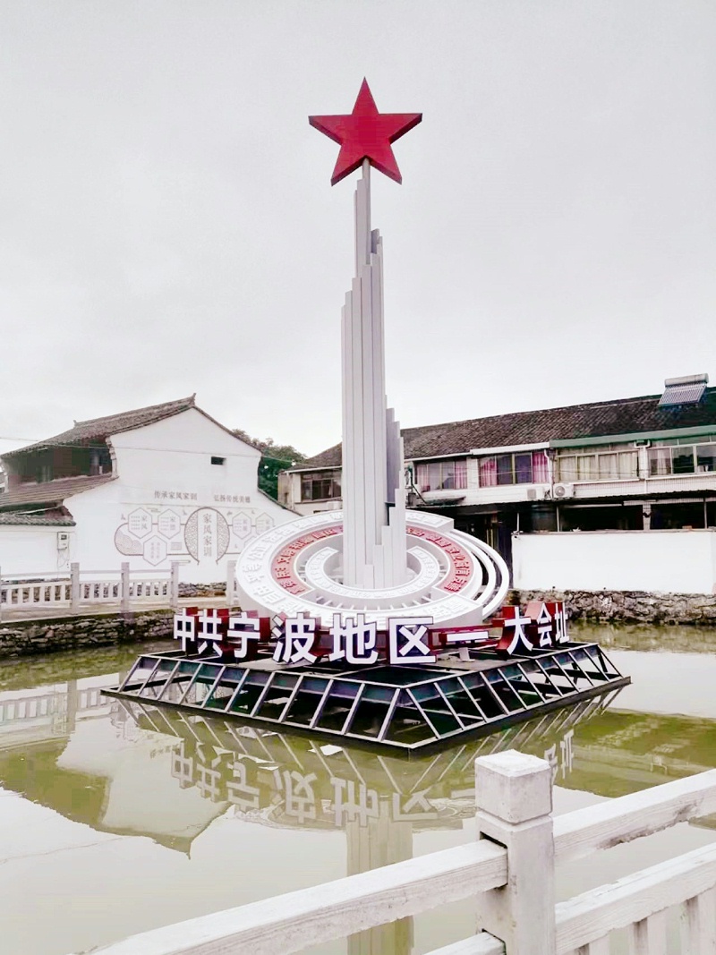 精神堡垒加工厂