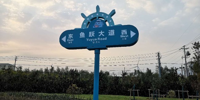 标识厂家：旅游景区标识牌系统设计