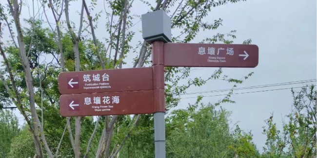 精神堡垒厂家：导向标识牌一般需要展示哪些信息？