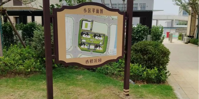 精神堡垒厂家：<i style='color:red'>地产标识标牌设计</i>色彩在标识牌制作中很重要