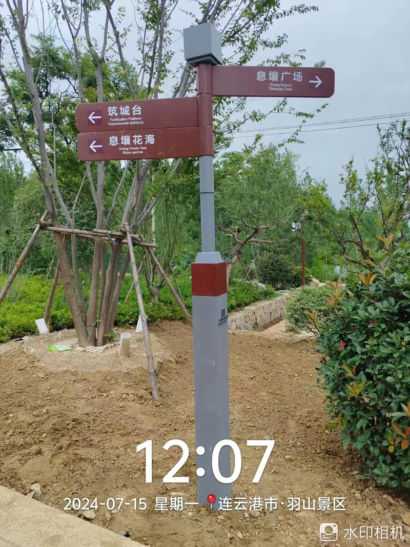 景区标识牌,景区标识设计,景区标识制作,景区标识标牌设计,景区标识系统设计