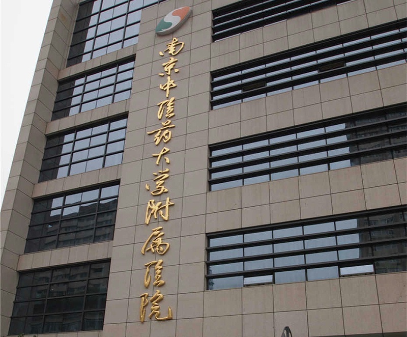 标识标牌公司：医院标识系统的分类?-千帆标识，行业经验15年，为400+企业或市政单位提供标识系统解决方案。
