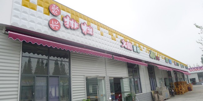 对<i style='color:red'>文化广场</i>景观规划设计感想