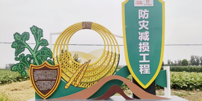 <i style='color:red'>精神堡垒生产</i>厂家：人防工程标识标牌的制作及设置规范