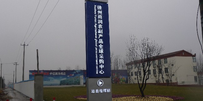 标识制作厂家：<i style='color:red'>制作精神堡垒</i>的材质有哪些？