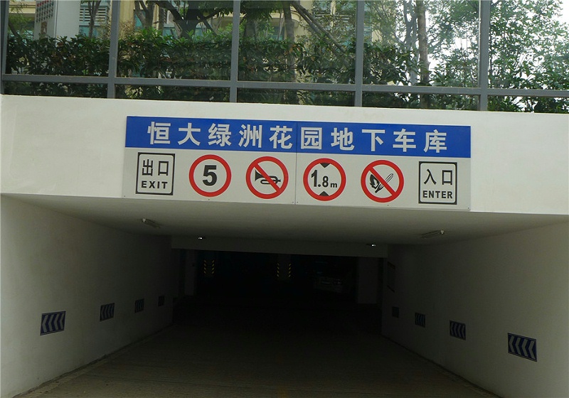 小区标识标牌系统包含哪些内容