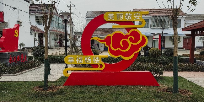 特色小镇标识标牌设计要点有哪些呢