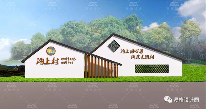 乡村振兴之美丽乡村建设案例展示4