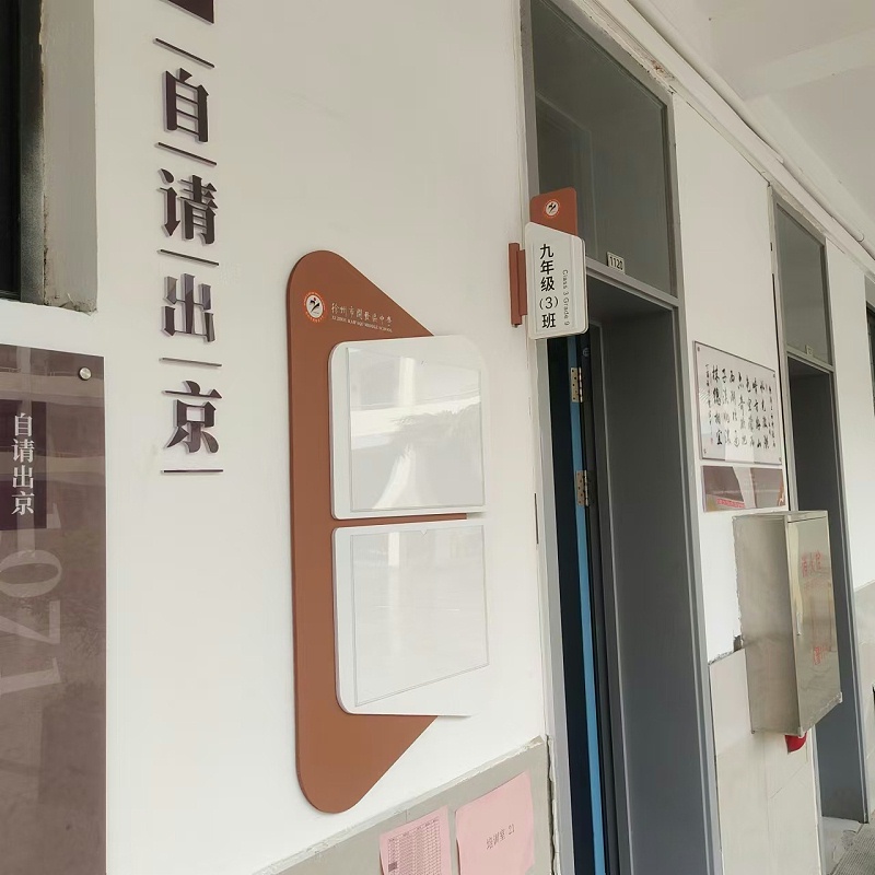 学校标识牌,学校标识设计,学校标识制作,学校标识标牌设计