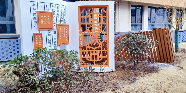 标识公司：如何打造有特色的校园文化标识