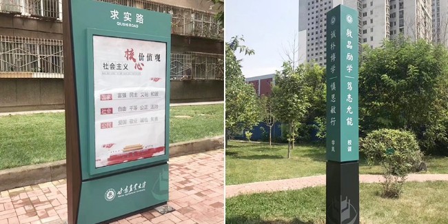 浅析标识标牌分类