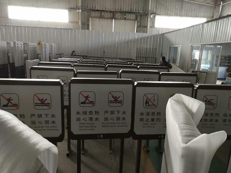 标识标牌设计