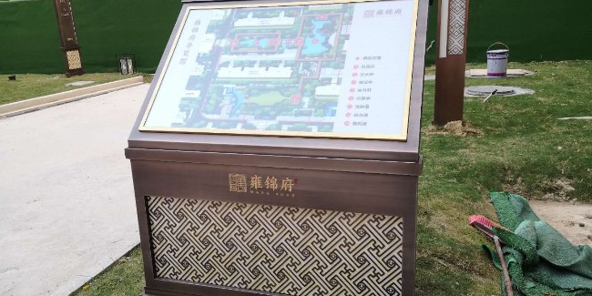 浅谈标识牌和标示牌的区别