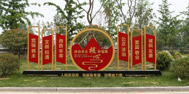 精神堡垒制作厂家：制作<i style='color:red'>酒店标识</i>有哪些注意事项