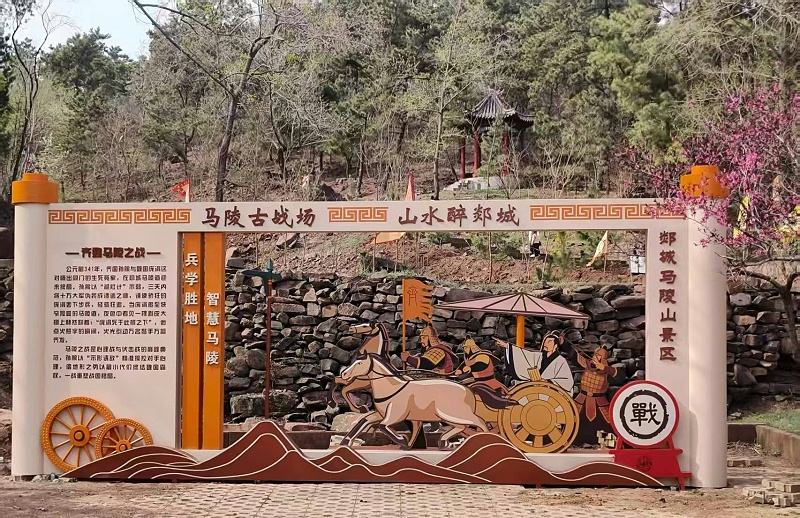 马陵山景区标识标牌制作案例