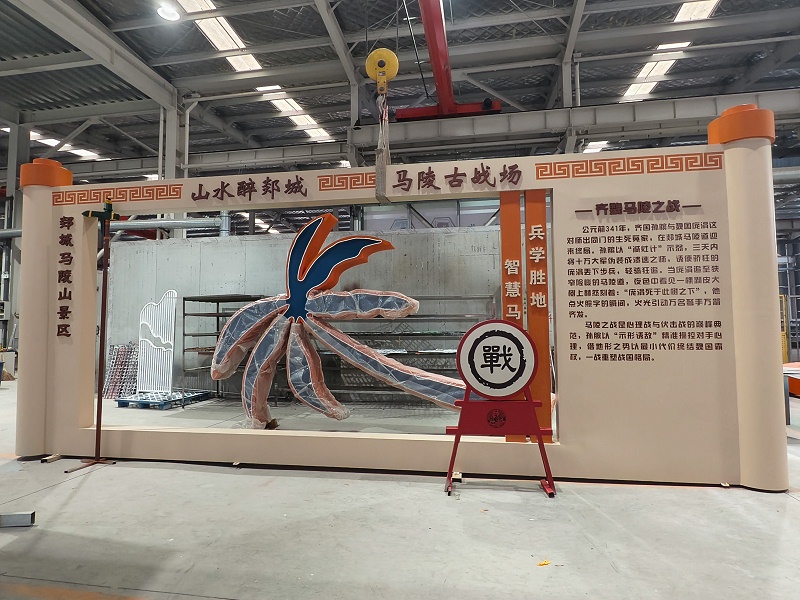 马陵山景区标识标牌制作案例