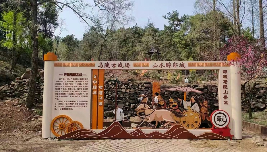 马陵山景观小品制作