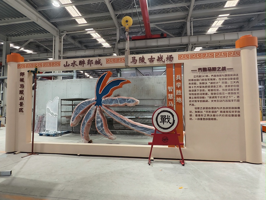 马陵山景观小品制作