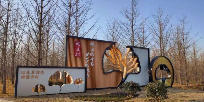 <i style='color:red'>精神堡垒制作厂家</i>：徐州精神堡垒的详细介绍