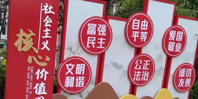 标识<i style='color:red'>标牌厂</i>家：党建标识牌什么材质好