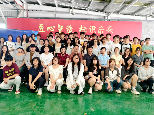 热烈欢迎江苏建筑职业技术学院环境艺术设计专业师生莅临千帆标识工厂研学
