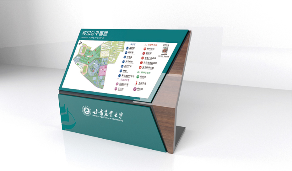甘肃农业大学标识导视系统规划设计-效果图