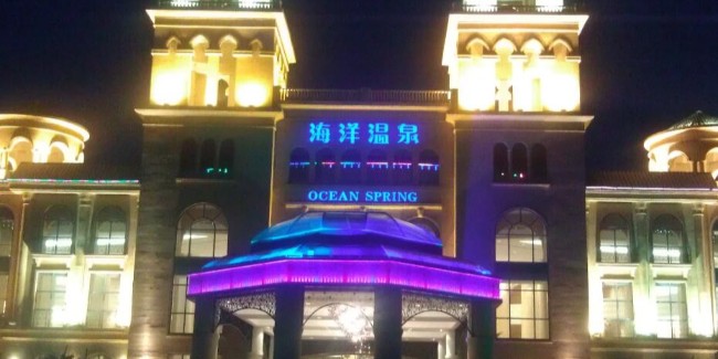 精神堡垒加工厂