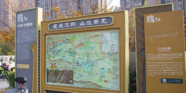 精神堡垒制作厂家：指示牌灯箱的作用及制作厂家