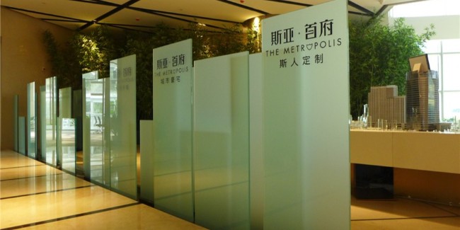 标识牌厂家分享：商业<i style='color:red'>地产标识设计</i>制作的要求