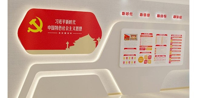 <i style='color:red'>标识牌厂家</i>：浅谈党建标识牌的设计概念