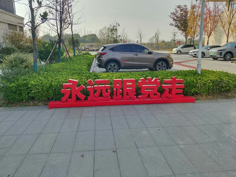 标识牌,标识设计,标识制作,标识标牌设计,标识系统设计