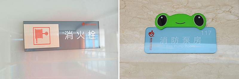 标识标牌公司：医院标识标牌设计四大要素-千帆标识，行业经验15年，为400+企业或市政单位提供标识系统解决方案。