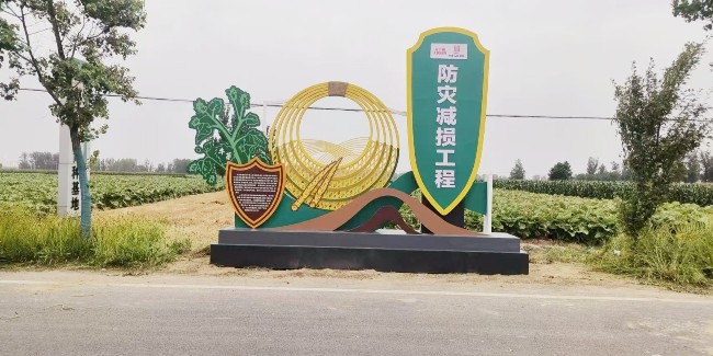 精神堡垒制作厂家：标识标牌设计规划与建筑环境