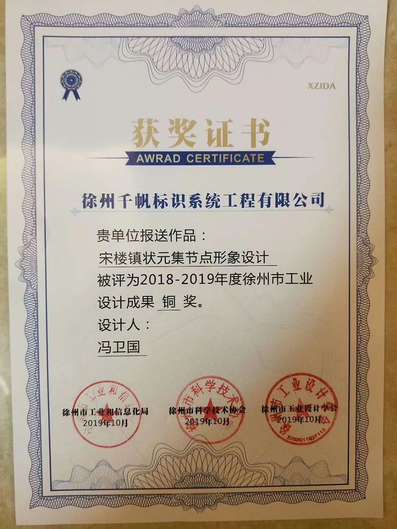 微信图片_20200522192421