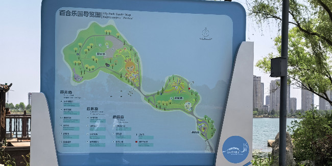 精神堡垒制作厂家：什么样的导视标识系统才更符合景区的需要？