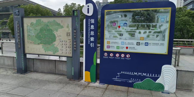 精神堡垒制作厂家：制作地铁标识标牌有哪些问题？