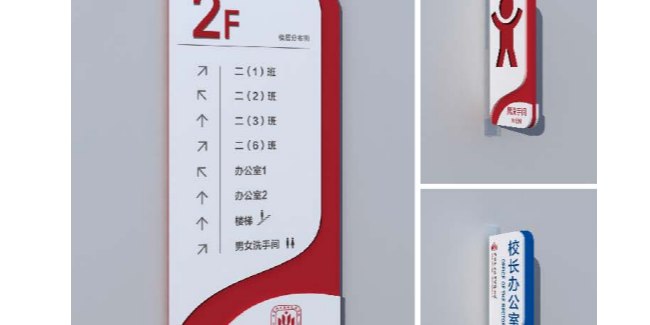 标识设计和<i style='color:red'>logo设计</i>有什么区别？