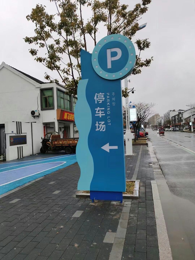 设计旅游景区标识需要注意哪些内容