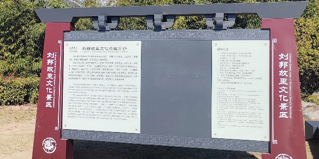 标识制作公司：景区标识标牌制作会有些常见的问题