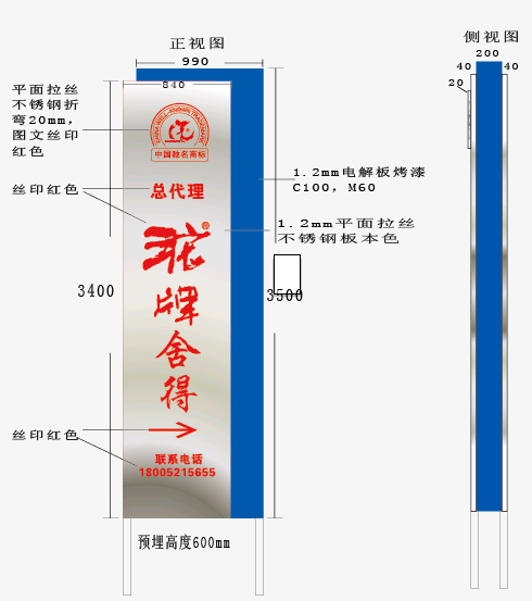 精神堡垒的定义与作用