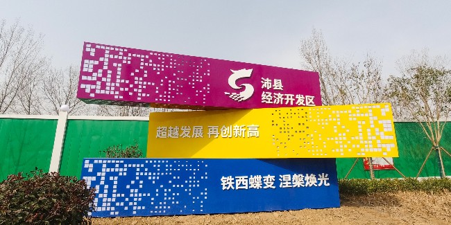 雕塑制作公司：雕塑材质分类有哪些
