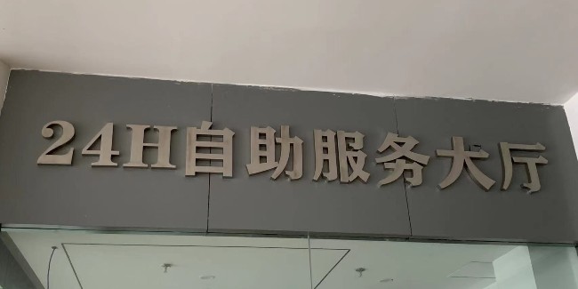 标识牌设计公司：酒店室外标识系统包含哪些组成部分