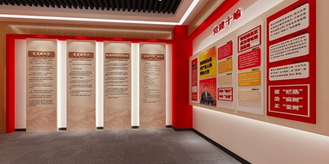 社区公司<i style='color:red'>企业文化墙</i>，只做有创意的文化墙设计